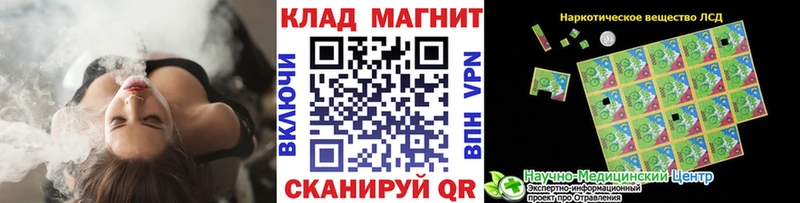 Как найти закладки Чебаркуль Гашиш КОКАИН Галлюциногенные грибы LSD-25 APVP Меф