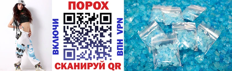 АМФЕТАМИН VHQ  купить   Чебаркуль 