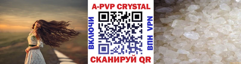 купить наркотики цена  Чебаркуль  А ПВП крисы CK 