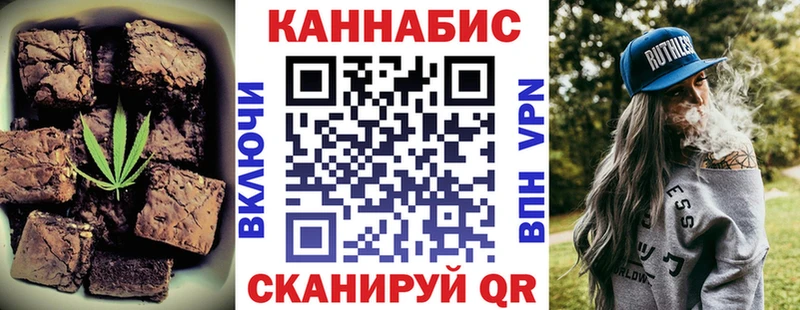 гидра зеркало  магазин продажи   Чебаркуль  Еда ТГК конопля 