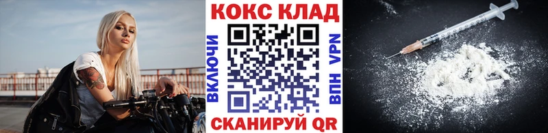 ссылка на мегу ссылка  Чебаркуль  Cocaine Эквадор 