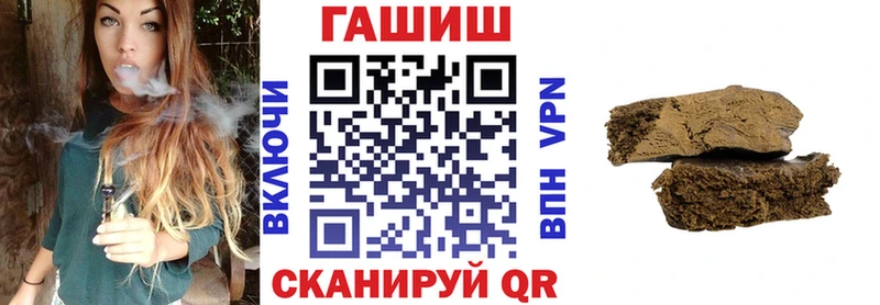 ГАШ хэш  что такое   Чебаркуль 