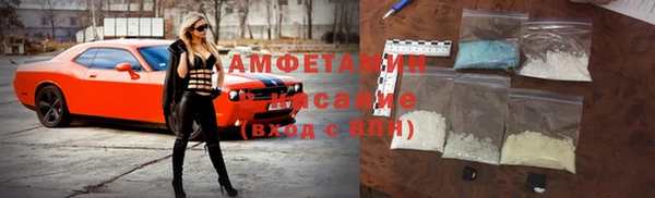 мефедрон Нефтекумск