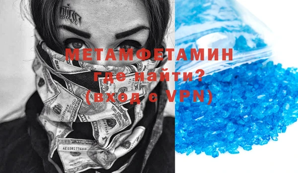 ПСИЛОЦИБИНОВЫЕ ГРИБЫ Нефтегорск