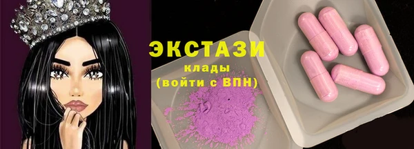 ПСИЛОЦИБИНОВЫЕ ГРИБЫ Нефтегорск