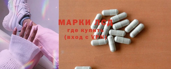 мефедрон Нефтекумск
