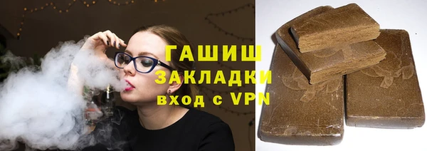 мефедрон Нефтекумск