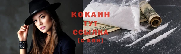 мефедрон Нефтекумск