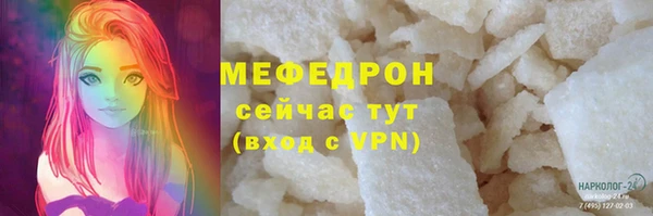 мефедрон Нефтекумск