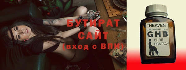 ПСИЛОЦИБИНОВЫЕ ГРИБЫ Нефтегорск