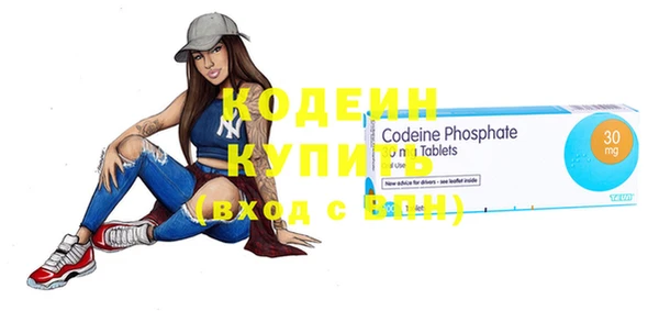мефедрон Нефтекумск