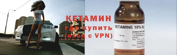 соль ск Аксай