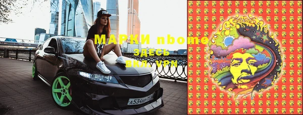 дистиллят марихуана Нея