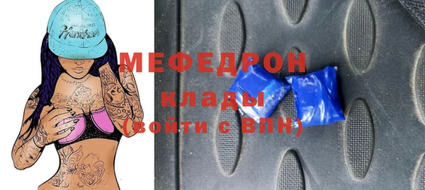мефедрон Нефтекумск