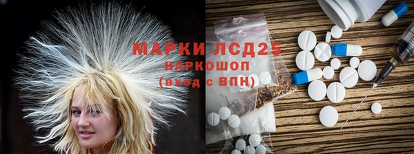 мефедрон Нефтекумск