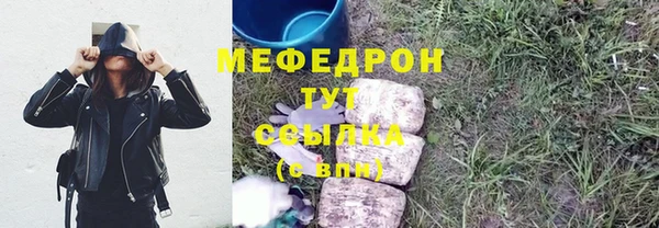 мефедрон Нефтекумск