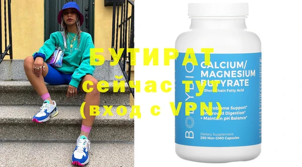 мефедрон Нефтекумск