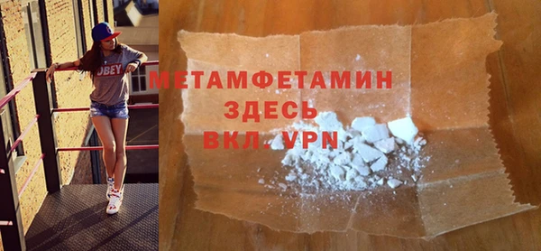 прущая мука Алапаевск