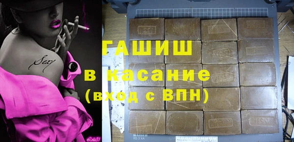 ПСИЛОЦИБИНОВЫЕ ГРИБЫ Нефтегорск