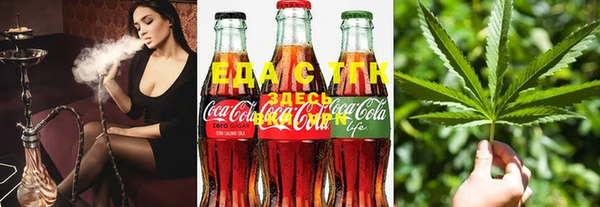 дистиллят марихуана Нея