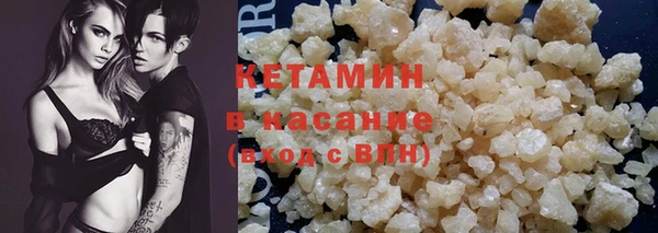мефедрон Нефтекумск