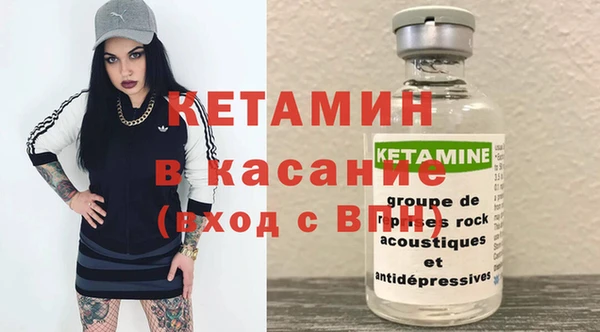 мефедрон Нефтекумск