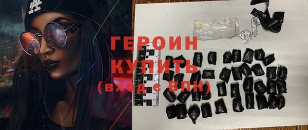 мефедрон Нефтекумск