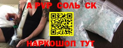 марки lsd Пыть-Ях