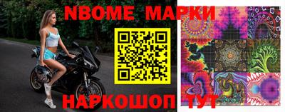 марки lsd Пыть-Ях