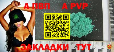 марки lsd Пыть-Ях