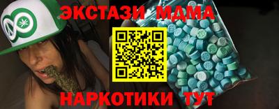 гидропоника Пушкино