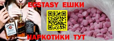 марки lsd Пыть-Ях