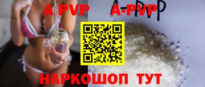 эйфоретик Пугачёв