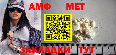 эйфоретик Пугачёв