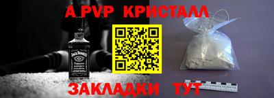 гидропоника Пушкино
