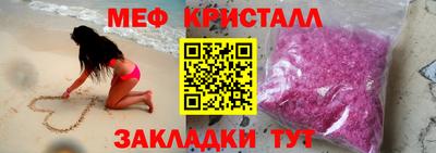 эйфоретик Пугачёв