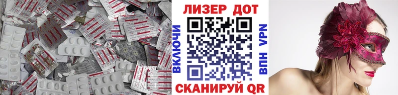 Лсд 25 экстази кислота  Чебаркуль 