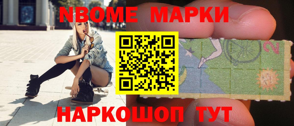 Лсд 25 экстази кислота  Лсд 25 экстази кислота  Чебаркуль  Вход с VPN 