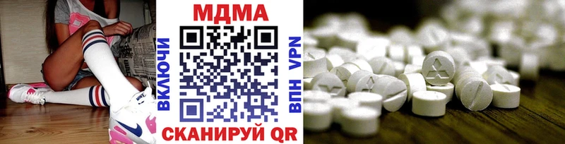 MDMA Molly Чебаркуль