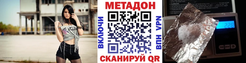 Метадон мёд  цены   Чебаркуль 