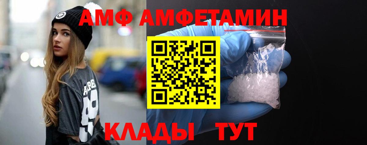 Первитин витя  Вход с VPN  Чебаркуль  Первитин витя 