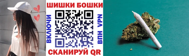 где купить наркоту  это наркотические препараты  Бошки Шишки White Widow  Чебаркуль 