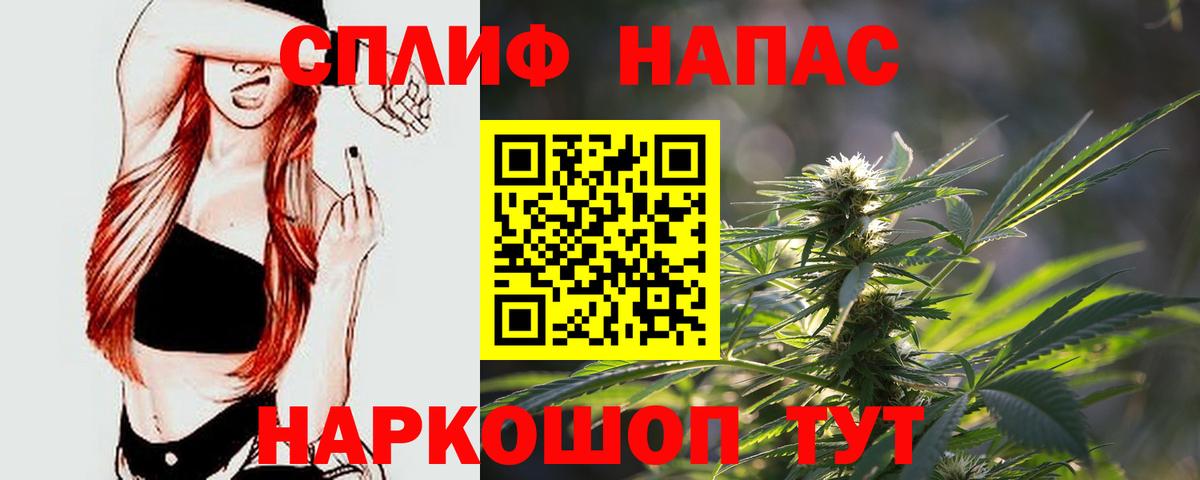 Бошки марихуана индика  Вход с VPN  Каннабис VHQ  Чебаркуль 