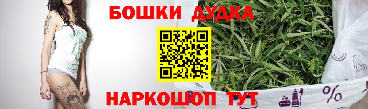 Бошки марихуана VHQ Чебаркуль